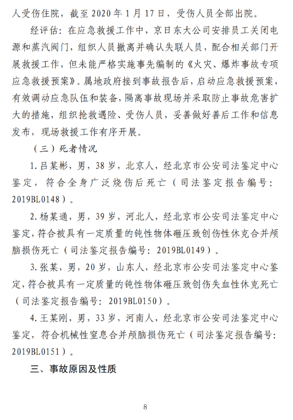 1598841047549652.png image.png