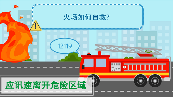 【動畫】森林草原防火“十不準(zhǔn)”“五不燒”！這些安全知識要牢記